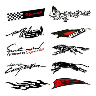 汽车贴纸创意通用图案改装 保险杠车贴车门灯眉贴画遮挡遮盖划痕贴