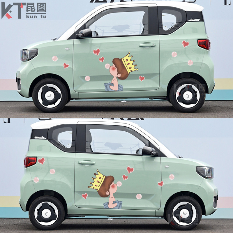 五菱宏光miniev车贴卡通可爱泡芙小姐装饰冰淇淋车身贴纸遮盖划痕