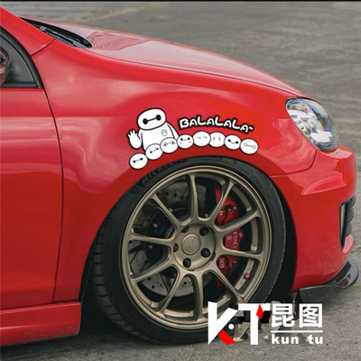 卡通可爱挡轮眉划痕个性汽车贴纸
