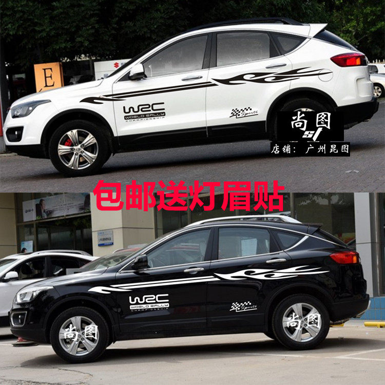 车身拉花腰线装饰WRC运动版贴画