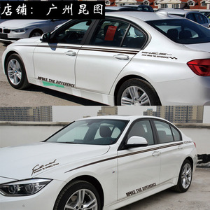 包邮奇瑞艾瑞泽7 E5 E3 旗云三箱 改装汽车身腰线拉花全车贴纸