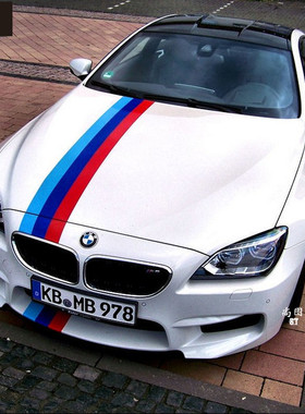 宝马车贴1系3系4系5系6系M3M4M5M6汽车贴纸320li改装X1X3车身拉花