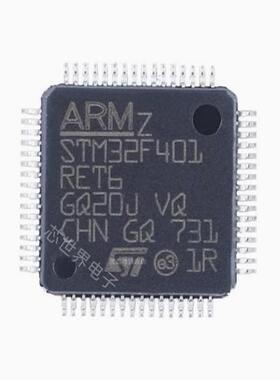 集成电路STM32F401RET6 LQFP-64 ARM Cortex-M4 32位微控制器-MCU