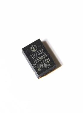 集成电路贴片IP2332N 封装DFN-8 单节锂电池同步开关降压充电芯片