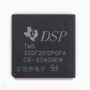 集成电路TMS320F2812PGFA 贴片 LQFP176 32位数字信号控制器IC