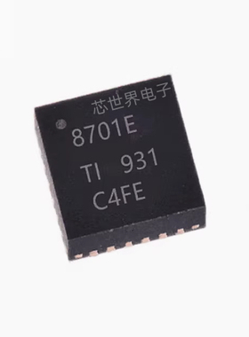 IC芯片DRV8701ERGET DRV8701ERGER DRV8701PRGER TI德州驱动QFN24