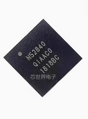 NRF52840-QIAA-R 封装QFN-73 无线收发芯片蓝牙SOC 集成电路ic