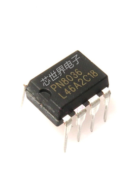 集成电路直插PN8036 封装DIP-7 非隔离高效率AC-DC充电控制芯片IC