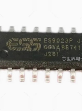 集成电路 ES9023P ES9023 贴片SOP-16 数模转换器 音频解码芯片ic