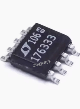 集成电路LT1763CS8-3.3#TRPBF 丝印176开头封装SOP-8电压转换芯片