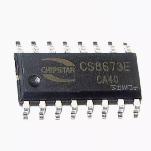 集成电路 CS8673E 贴片SOP-16 音频功放电源管理IC芯片