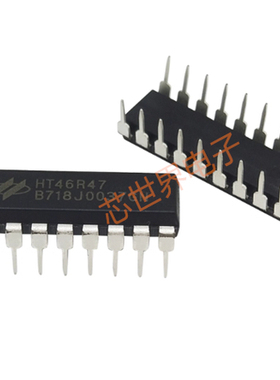 直插HT46R47 46R47 封装DIP-18电磁炉微控器 A D型八位单片机芯片