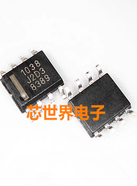 集成电路 贴片HAT1038R-EL-E 丝印1038 封装SOP8 电源管理芯片IC