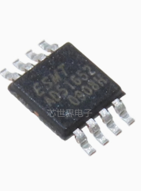 AD51652-MH08NRR AD51652 MSOP8 小爱音箱 低功率音频放大器