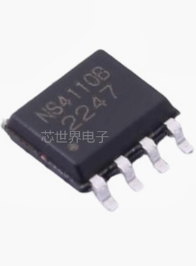 集成电路 NS4110B 贴片SOP8 10W单声道音频功放芯片IC