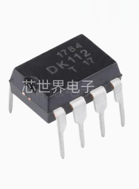 集成电路 DK106 DK112 DK124 DK125 DK1203 DIP-8 开关电源芯片IC