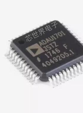 ADAU1701JSTZ ADAU1701 音频处理器芯片IC 贴片LQFP-48 集成电路
