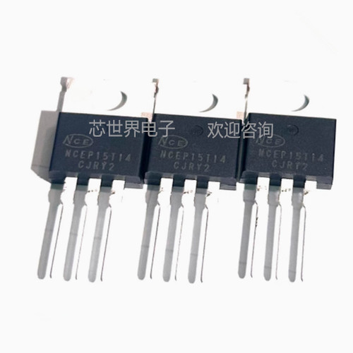 三极管直插NCEP15T14 封装TO-220 140A 150V MOS管大功率场效应管
