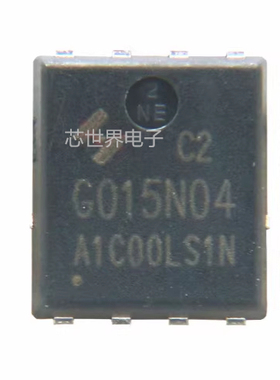 集成电路 HYG015N04LS1C2 丝印G015N04 DFN5X6 场效应管(MOSFET)