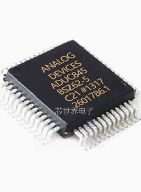 集成电路 ADUC845BSZ62-5 封装MQFP52 16位微处理器 ADC转换器ic