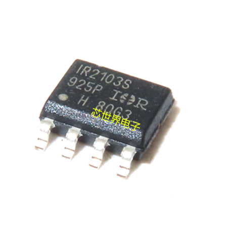贴片IR2103S IR2103STRPBF IR21531S 封装SOP8电桥驱动器驱动芯片
