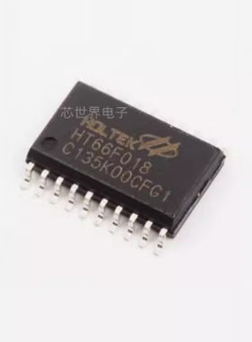 集成电路HT66F018 封装SOP20/SSOP20 内置EEPROM增强型单片机芯片