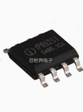 集成电路 IP6525S 贴片ESOP8 22.5W 车充方案IC 3.0快充协议