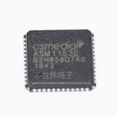 集成电路 ASM1153E 封装QFN48 6Gbps超高速USB转SATA桥接IC芯片