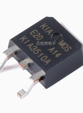 KIA3510AD 3510A N沟道 75A 100V MOS场效应管 贴片TO252 三极管