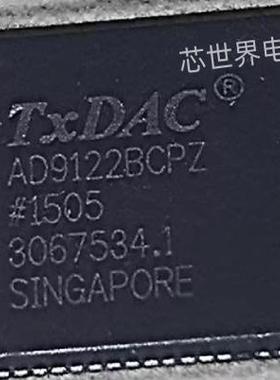 集成电路 AD9122BCPZ AD9122 贴片LFCSP72 16位DAC数模转换器芯片