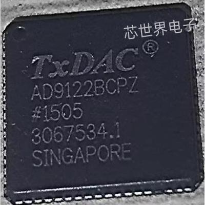 集成电路 AD9122BCPZ AD9122 贴片LFCSP72 16位DAC数模转换器芯片