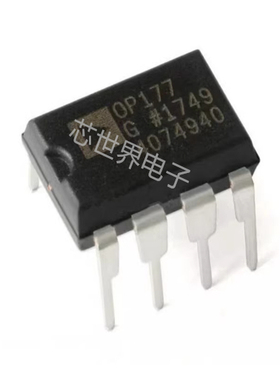集成电路 直插 OP177GPZ 封装DIP-8 精密运算放大器IC芯片