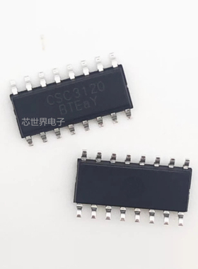 集成电路 CSC3120 3120 封装：SOP16 音频放大器栅极驱动芯片
