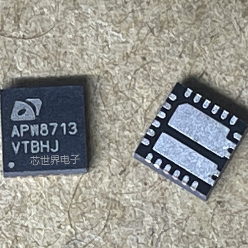 贴片APW8713AQBI-TRG APW8713 封装QFN23  APW8713A 集成电路芯片