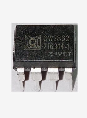 电动车电源管理芯片QW3858 QW3862 QW3868 QW3859 直插DIP8集成IC
