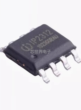 集成电路 贴片 IP2312 封装ESOP8 5V 2A单节锂电池充电IC芯片