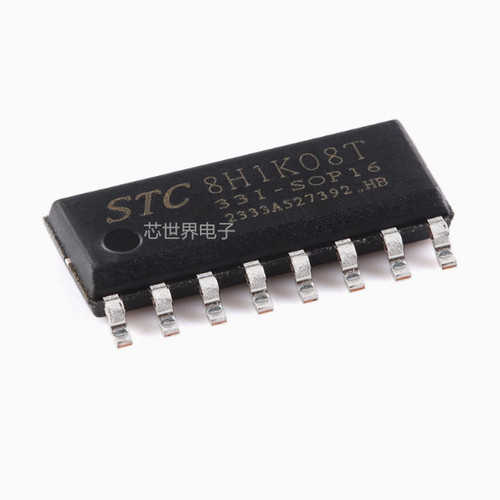 STC8H1K08T-33I-SOP16 高速8051内核(1T)微处理器单片机芯片ic