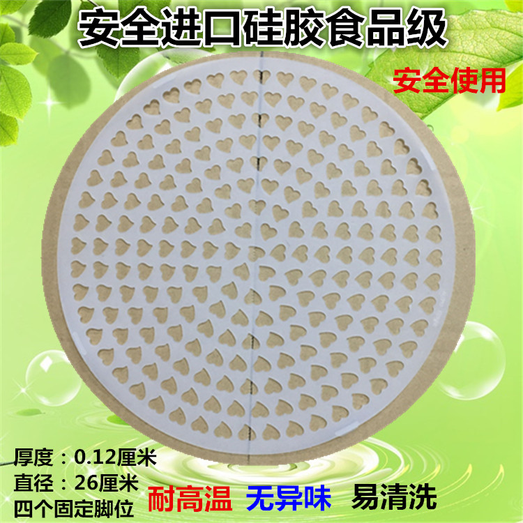 电饭煲蒸笼垫商用饭店硅胶垫超大蒸架耐高温蒸屉垫底圈点心皮垫