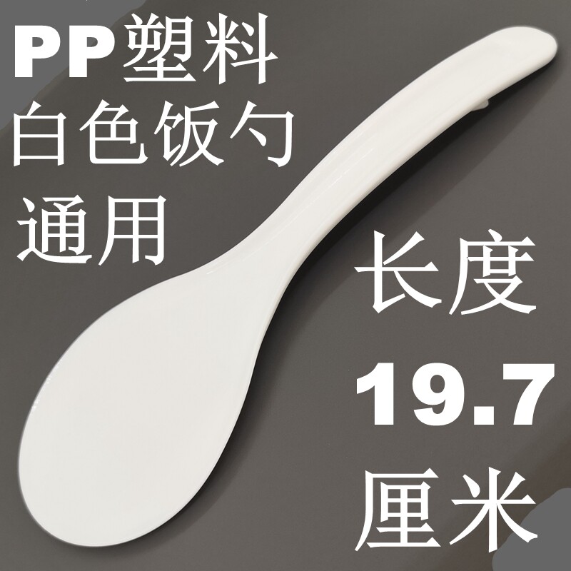 原装松下电饭煲配件饭勺汤勺架电压力锅通用饭瓢粥勺量米杯饭抄铲