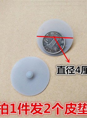 美的电饭锅煲蒸汽阀皮垫4厘米微压阀胶垫圈排气阀皮塞防溢盖通用