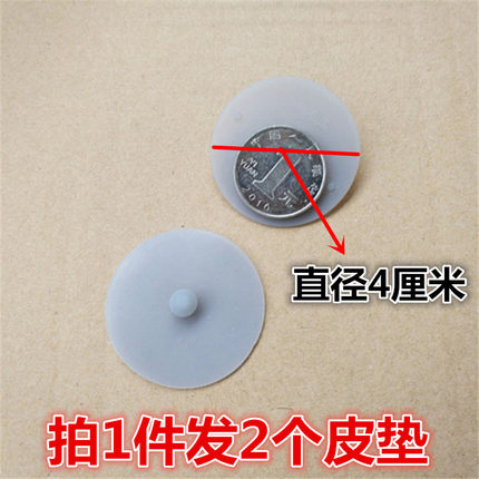 美的电饭锅煲蒸汽阀皮垫4厘米微压阀胶垫圈排气阀皮塞防溢盖通用