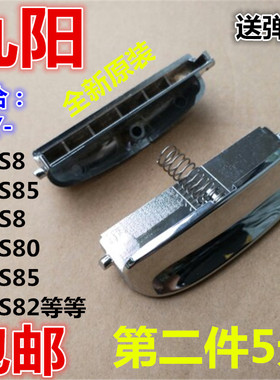 九阳电压力锅JYY40FS8按钮50FS80开关按键40FS85开盖门扣FS82配件