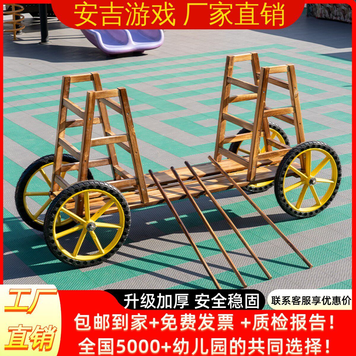 幼儿园户外安吉游戏儿童体能器械