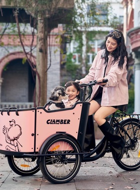 三轮自行车cargobike接送小孩上学载人clamber电助力倒骑大宠物车