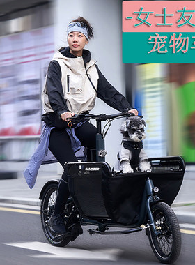 两轮宠物自行车cargobike遛狗载人接送亲子脚踏车货运出口山地车