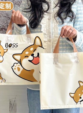 服装店手提袋定制印logo女童装衣服打包袋订做化妆品包装塑料袋子