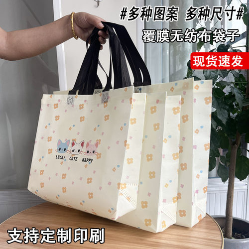无纺布手提袋定制衣服礼品包装袋