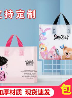 服装店手提袋定制印logo女童装衣服礼品包装塑料袋子化妆品购物袋