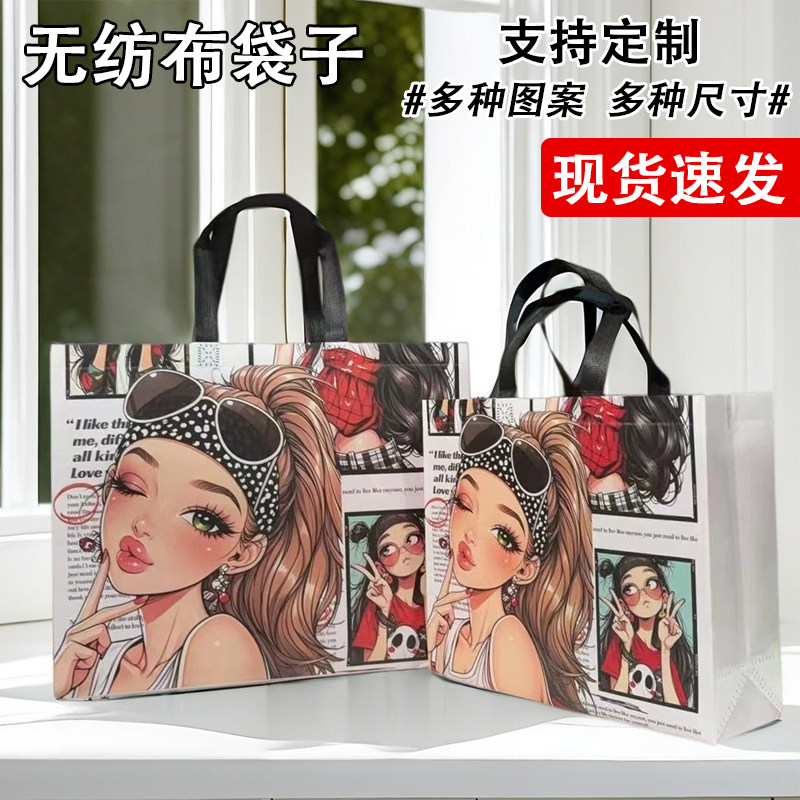 覆膜无纺布手提袋子定制男女童服装店购物袋大容量加厚礼品包装袋