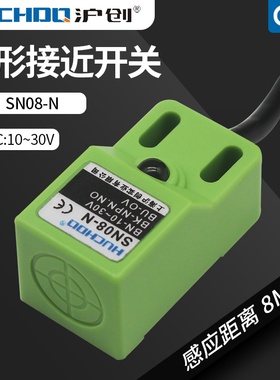 方形防水金属器接近开关SN04/SN08-N/P/N2距离8毫米三线NPN常开